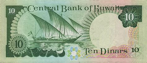 kueait dinar